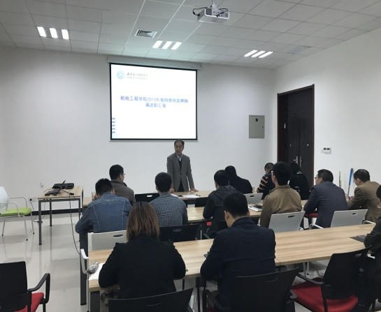 必赢242net官网组织新进教师进行首聘期满述职汇报